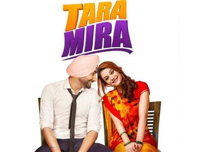 Tara Mira : पंजाबी और बिहारी की नोक-झोंक पर बनी है यह कॉमेडी फिल्म 