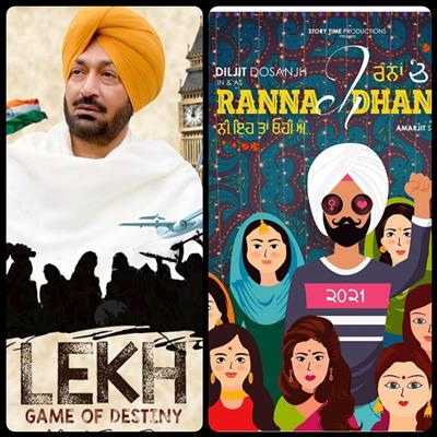 Superstars Alert! Malkit Singh to be seen in Lekh and Diljit Dosanjh in Ranna ch Dhanna 
